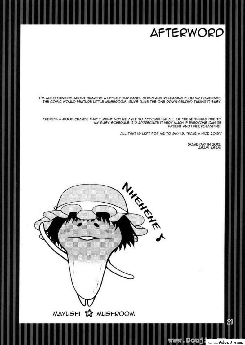 อ่านโดจิน รับบทลงโทษจากสาวน้อยสาว [Asami Asami] Megami No Itazura | Mischief Of The Goddess