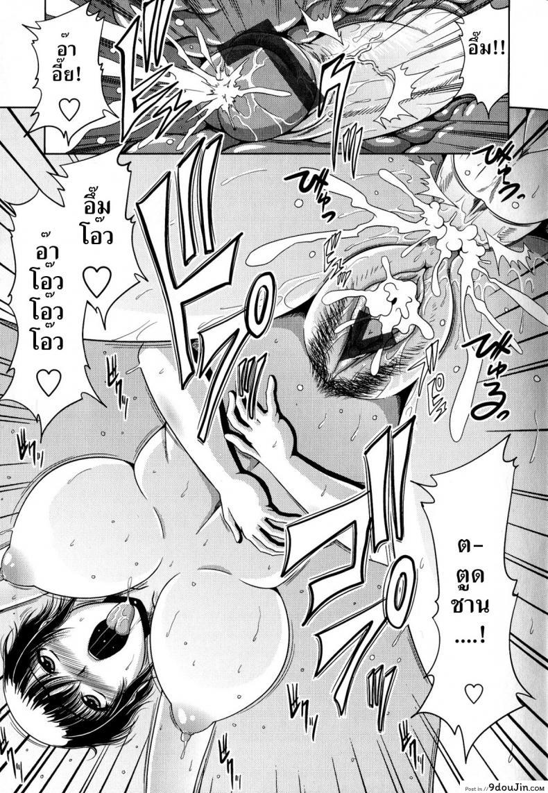 อ่านโดจิน ว่ายน้ำชวนเสียว [kai hiroyuki] Tomo Haha Ch.11 - Sexy Swiming Class