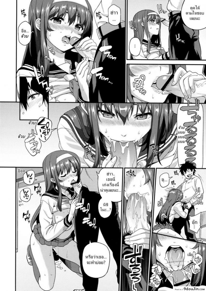 อ่านโดจิน ขอแตกก่อน ค่อยเข้าเรียน (COMIC1☆7) [Tiny King (Sawashiro Kei)] Classmates!
