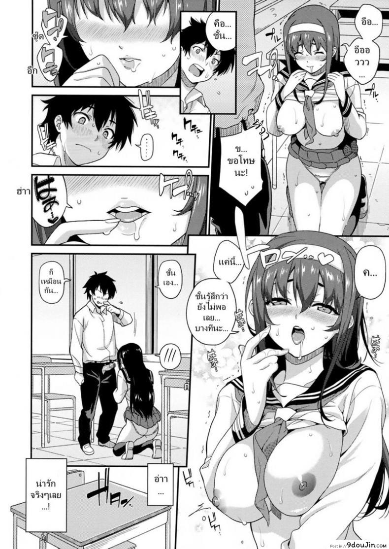 อ่านโดจิน ขอแตกก่อน ค่อยเข้าเรียน (COMIC1☆7) [Tiny King (Sawashiro Kei)] Classmates!