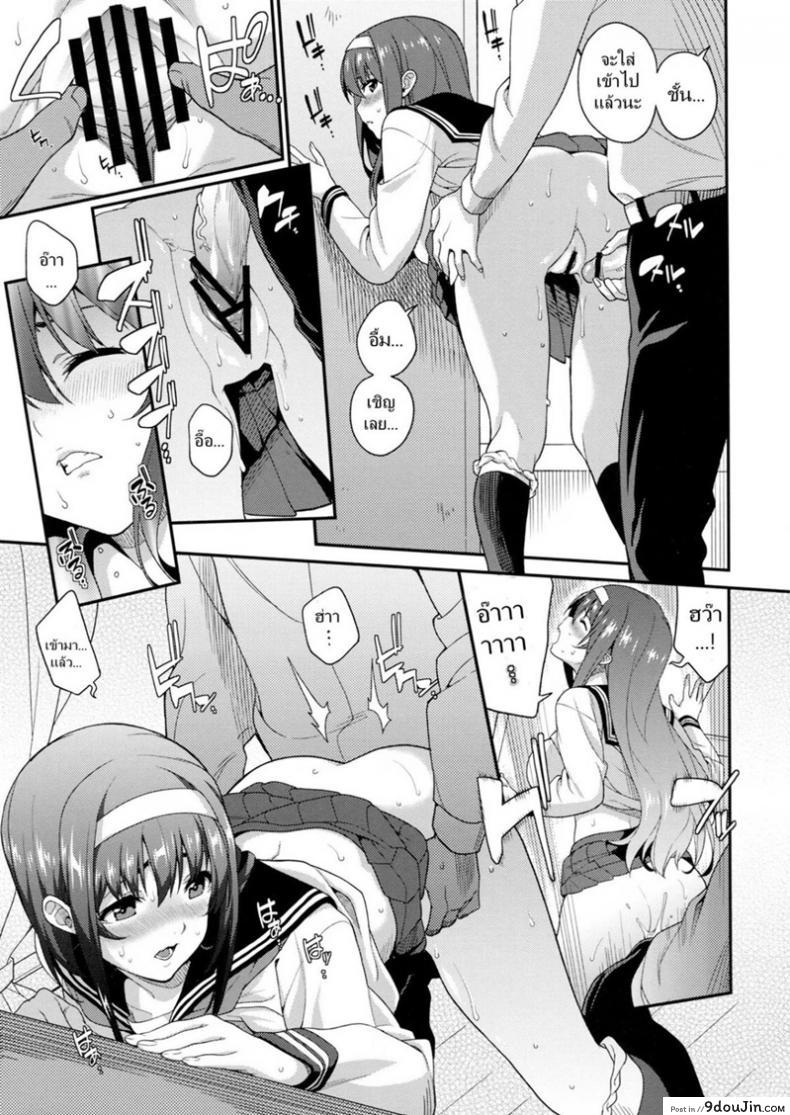 อ่านโดจิน ขอแตกก่อน ค่อยเข้าเรียน (COMIC1☆7) [Tiny King (Sawashiro Kei)] Classmates!