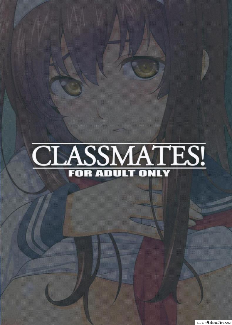 อ่านโดจิน ขอแตกก่อน ค่อยเข้าเรียน (COMIC1☆7) [Tiny King (Sawashiro Kei)] Classmates!