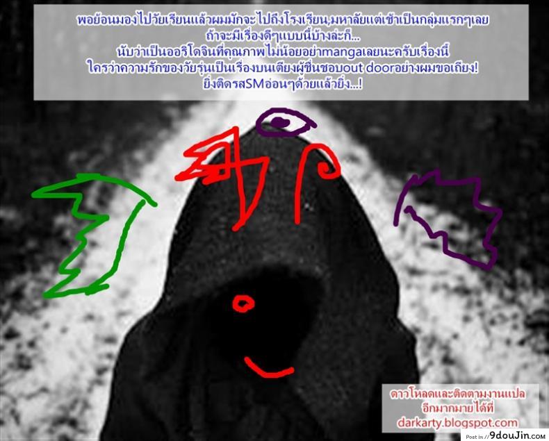 อ่านโดจิน ขอแตกก่อน ค่อยเข้าเรียน (COMIC1☆7) [Tiny King (Sawashiro Kei)] Classmates!