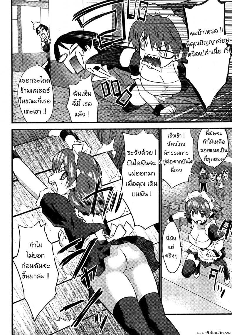 อ่านโดจิน ภารกิจ พิชิตระเบิด [Doi Sakazaki Tenkla] Boin Tantei Vs Kaitou Sanmensou
