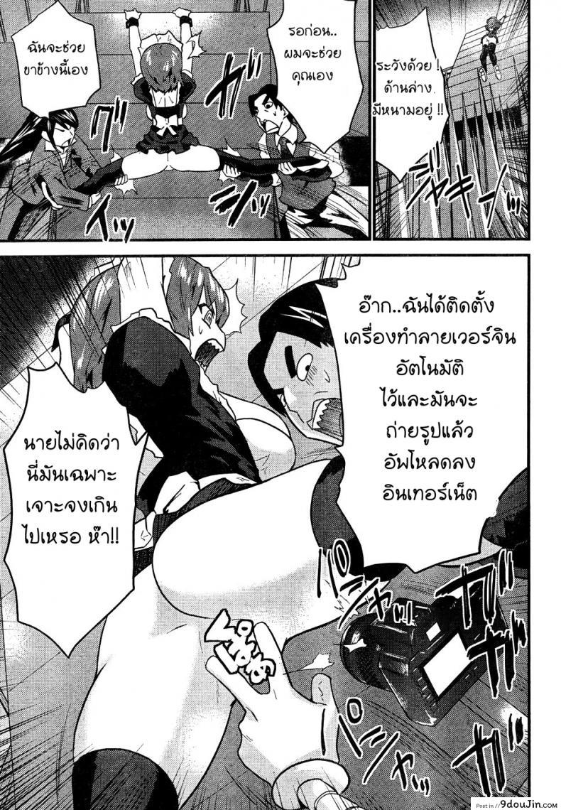 อ่านโดจิน ภารกิจ พิชิตระเบิด [Doi Sakazaki Tenkla] Boin Tantei Vs Kaitou Sanmensou