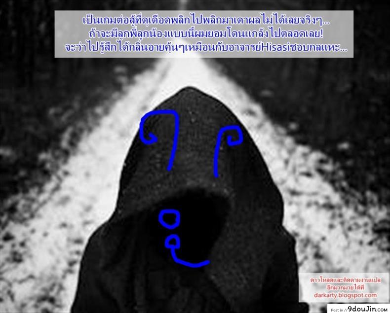 อ่านโดจิน เล่นเสียวแกล้มเกม [Aa Doushiyou (Pi-ko)] Itoko no Ano Ko | That Girl Who is My Cousin