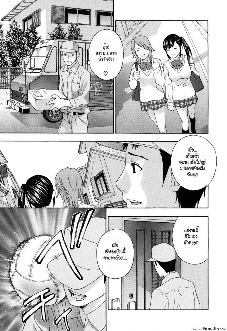 อ่านโดจิน สาวบลูมเมอร์โคตรเซ็กซ์ [Drill Murata] Onedari! Burumaduma