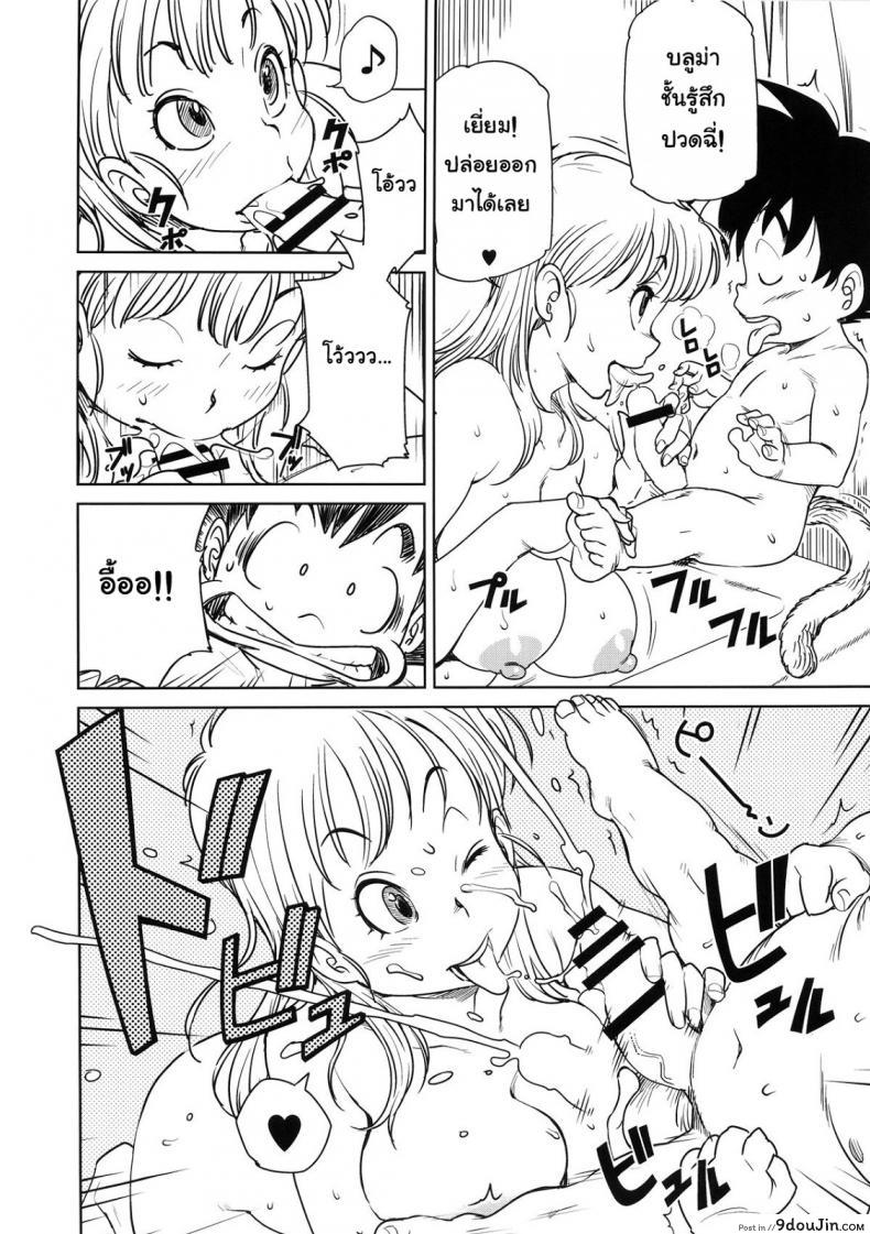 อ่านโดจิน บลูม่าพาเปิดซิง (C89) [Finecraft69 (6ro-)] Eromangirl (Dragon Ball)