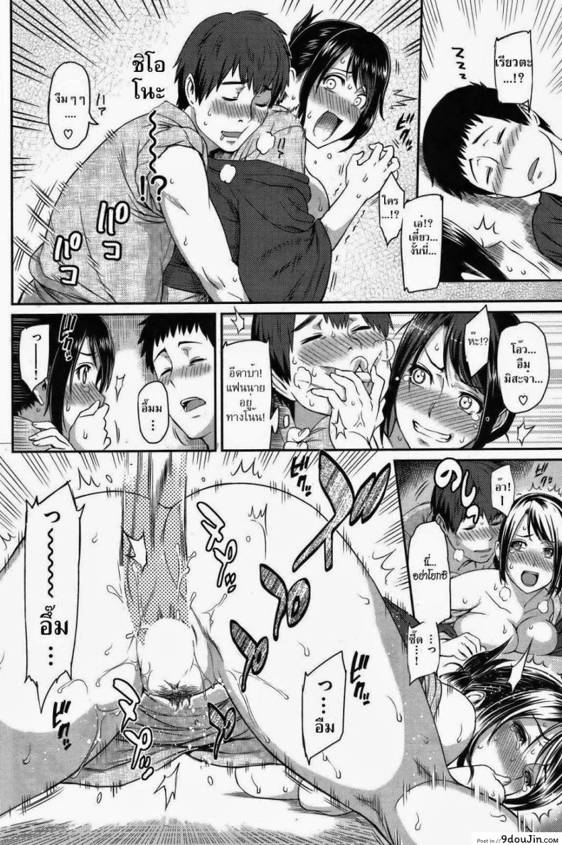 อ่านโดจิน ลักหลับ [Yoshiura Kazuya] Sleepy Pussy