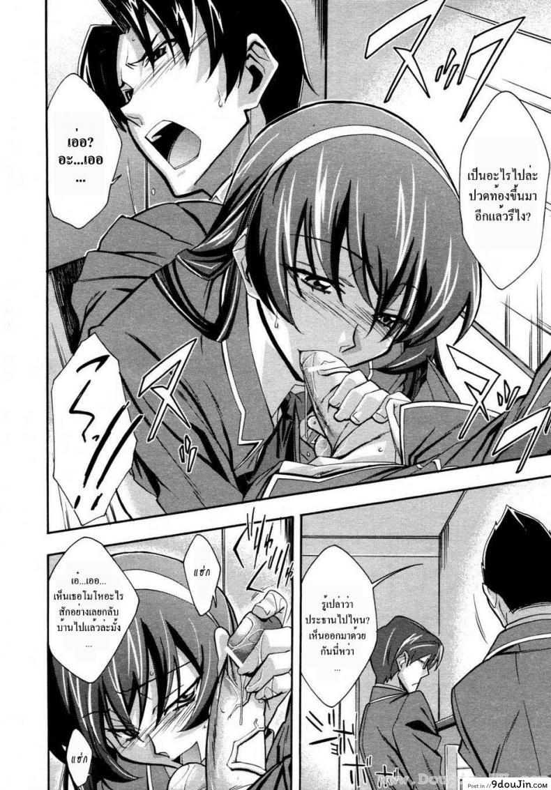 อ่านโดจิน ประธานสาวมาดซึน [Akimoto Karma] Urinal Bitch! (COMIC Aun 2009-04)