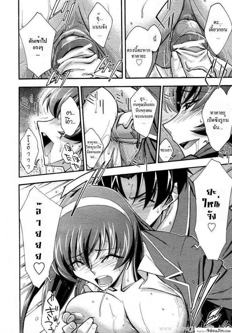 อ่านโดจิน ประธานสาวมาดซึน [Akimoto Karma] Urinal Bitch! (COMIC Aun 2009-04)