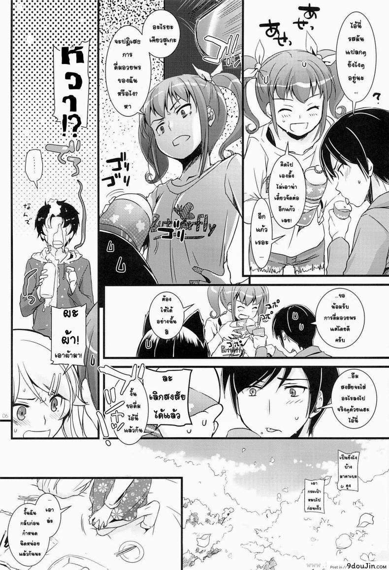 อ่านโดจิน น้องแมวดำ (COMIC1☆7) [Digital Lover (Nakajima Yuka)] D.L. action 75 (Ore no Imouto ga Konna ni Kawaii Wake ga Nai)