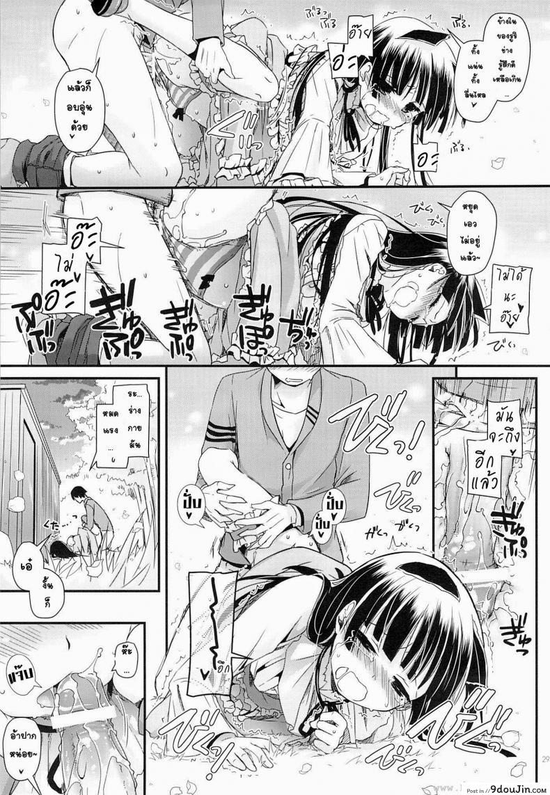 อ่านโดจิน น้องแมวดำ (COMIC1☆7) [Digital Lover (Nakajima Yuka)] D.L. action 75 (Ore no Imouto ga Konna ni Kawaii Wake ga Nai)