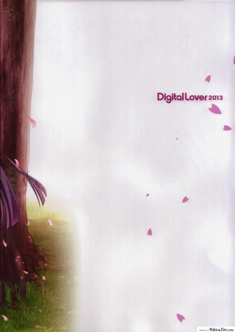 อ่านโดจิน น้องแมวดำ (COMIC1☆7) [Digital Lover (Nakajima Yuka)] D.L. action 75 (Ore no Imouto ga Konna ni Kawaii Wake ga Nai)