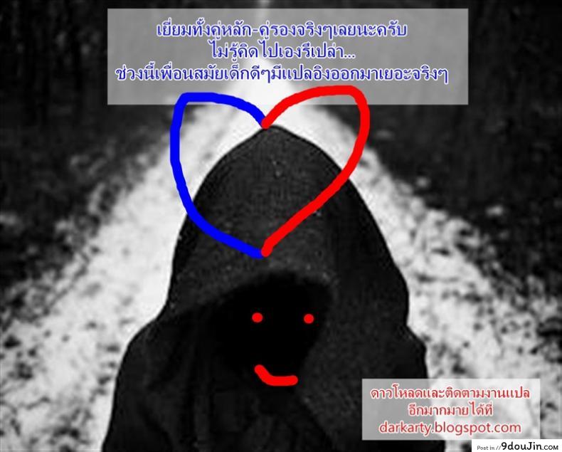 อ่านโดจิน ทริปสนุก สุขถ้วนหน้า [Petenshi] Trouble Trip