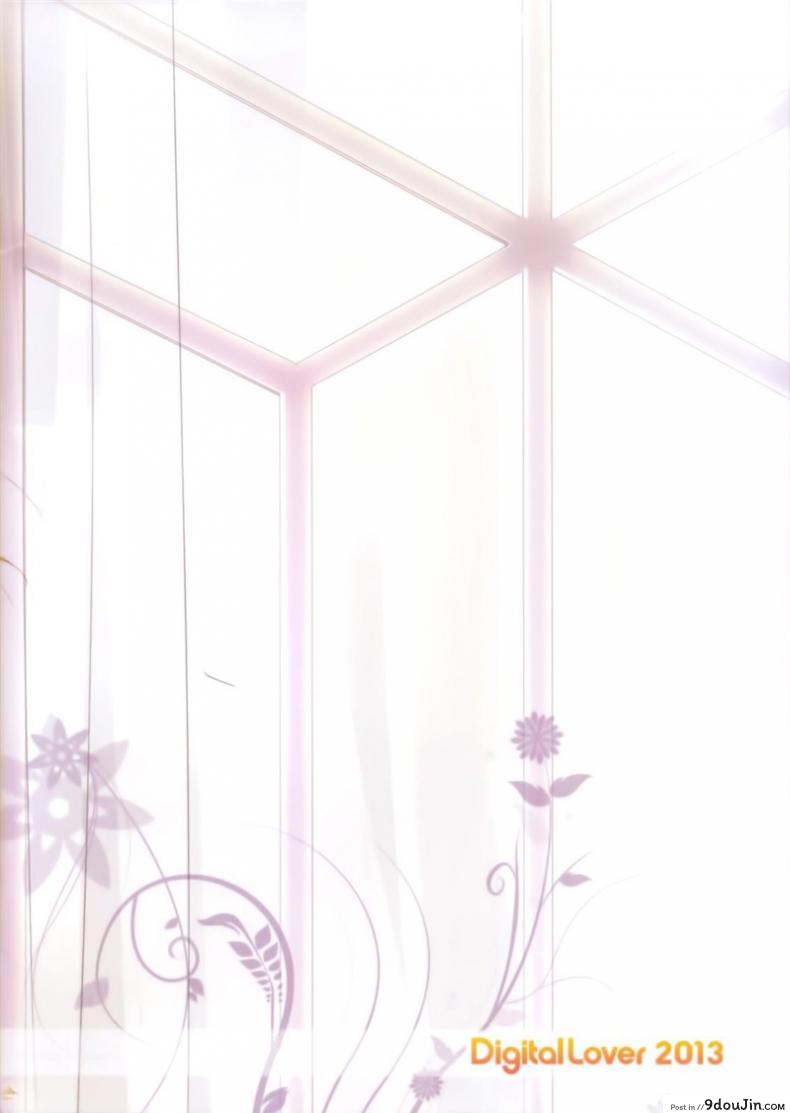 อ่านโดจิน เข้าวันใหม่ก็ใส่เลย (C85) [Digital Lover (Nakajima Yuka)] D.L. action 83 (Sword Art Online)