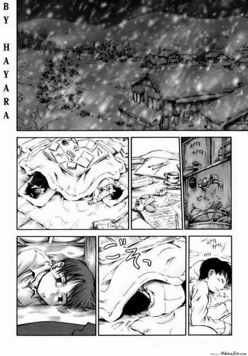 อ่านโดจิน รักครั้งแรกในฤดูหนาว [Hagure Tanishi] I Love Kotatsu