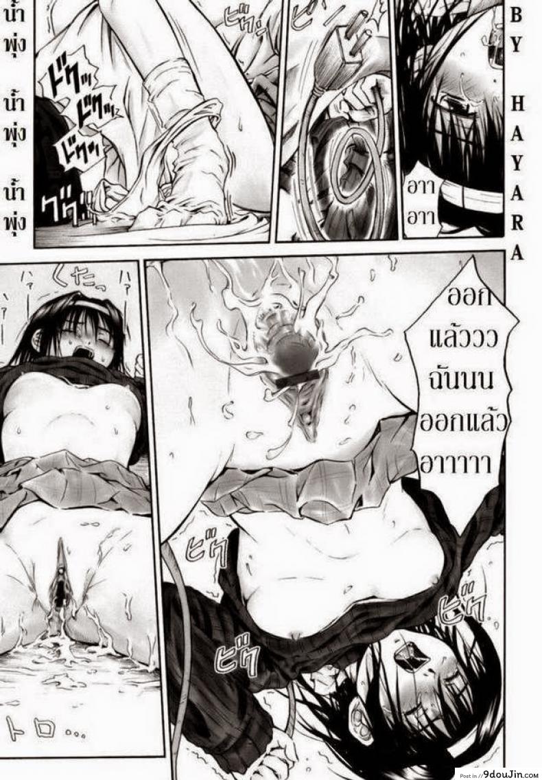 อ่านโดจิน รักครั้งแรกในฤดูหนาว [Hagure Tanishi] I Love Kotatsu