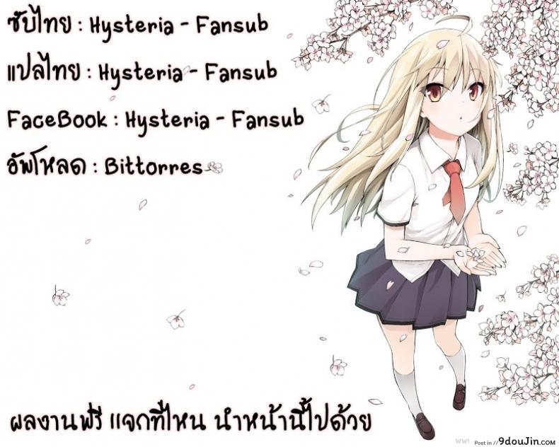 อ่านโดจิน น้องคนนี้ รักพี่ที่สุด [Noise] Oniichan Dai Dai Daisuki