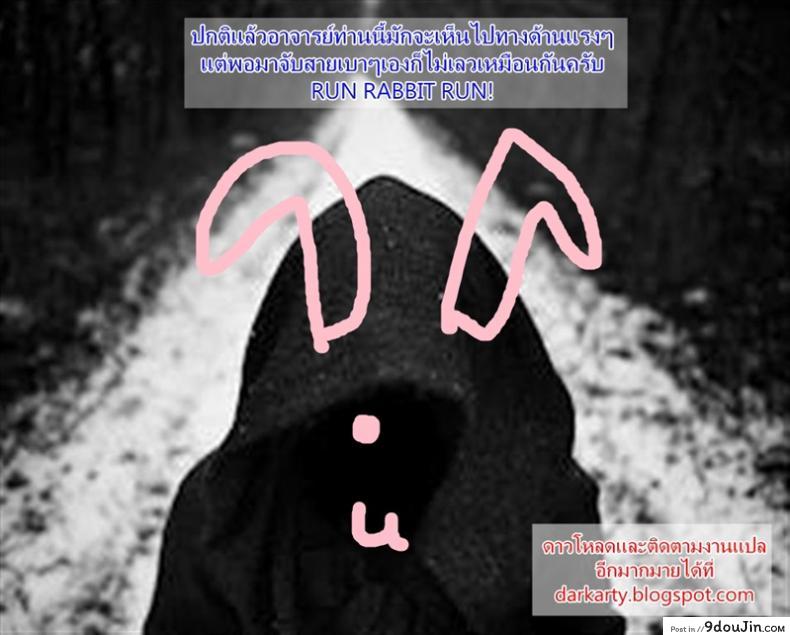 อ่านโดจิน บนห้องนอนสองต่อสอง [Cuvie] Hoshigari! (Hot Girl) Ch.01 - I beg you