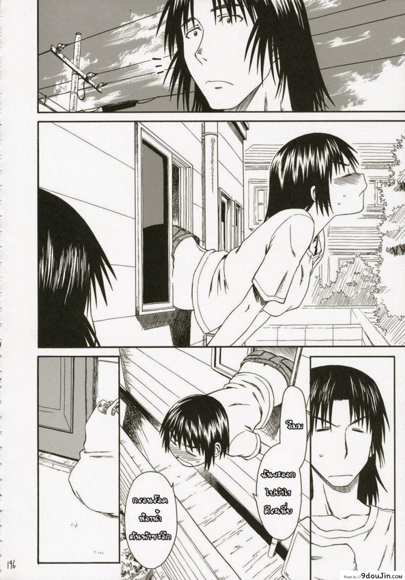 อ่านโดจิน เพื่อนสาวข้างบ้าน [HOUSE OF KARSEA (Fuyukawa Motoi)] Pretty Neighbor