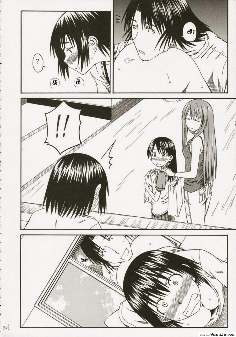 อ่านโดจิน เพื่อนสาวข้างบ้าน [HOUSE OF KARSEA (Fuyukawa Motoi)] Pretty Neighbor