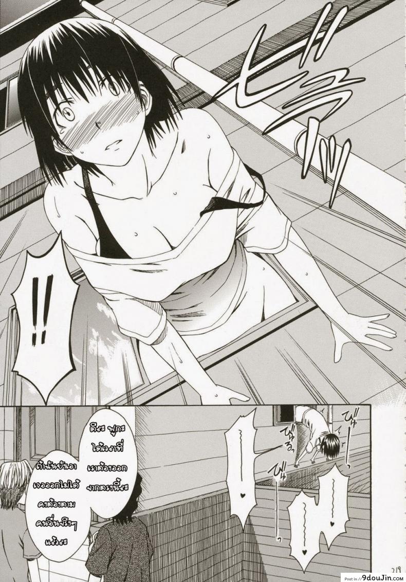 อ่านโดจิน เพื่อนสาวข้างบ้าน [HOUSE OF KARSEA (Fuyukawa Motoi)] Pretty Neighbor