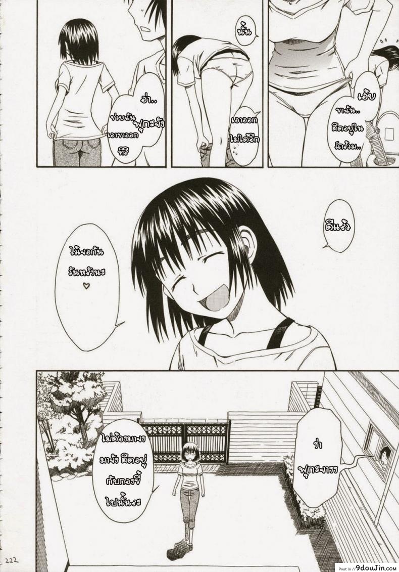 อ่านโดจิน เพื่อนสาวข้างบ้าน [HOUSE OF KARSEA (Fuyukawa Motoi)] Pretty Neighbor