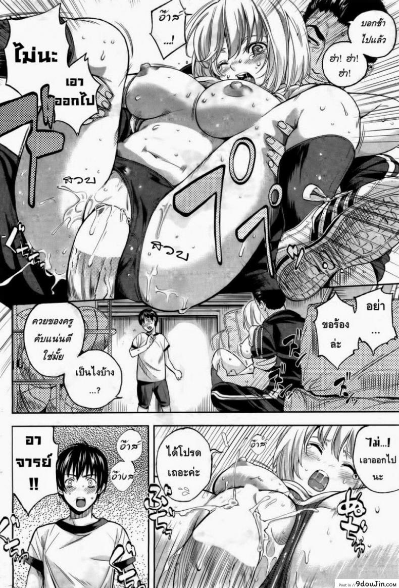 อ่านโดจิน ตัวฉันที่มีมลทิน [Sawashiro Kei] Impure Myself