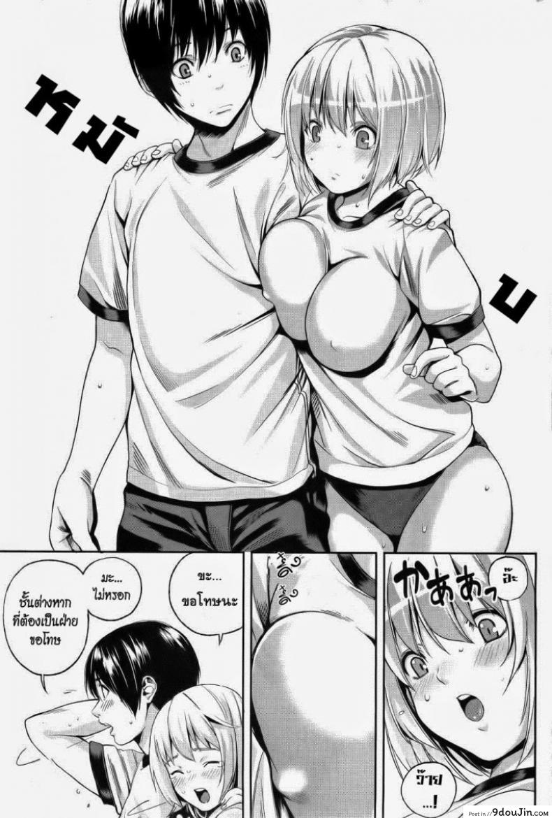 อ่านโดจิน ตัวฉันที่มีมลทิน [Sawashiro Kei] Impure Myself