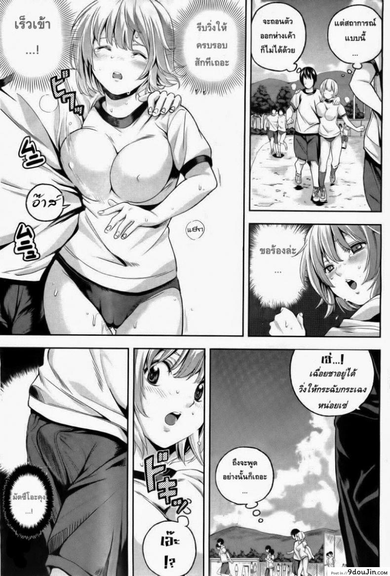 อ่านโดจิน ตัวฉันที่มีมลทิน [Sawashiro Kei] Impure Myself