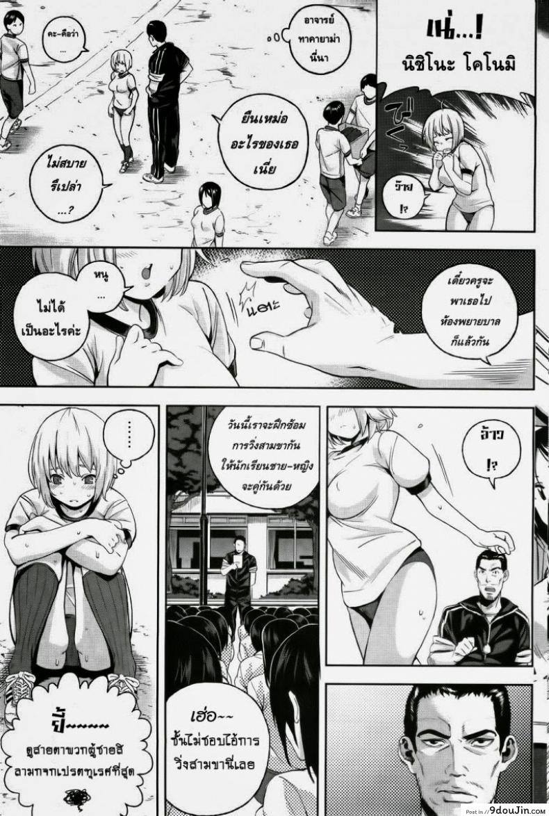 อ่านโดจิน ตัวฉันที่มีมลทิน [Sawashiro Kei] Impure Myself