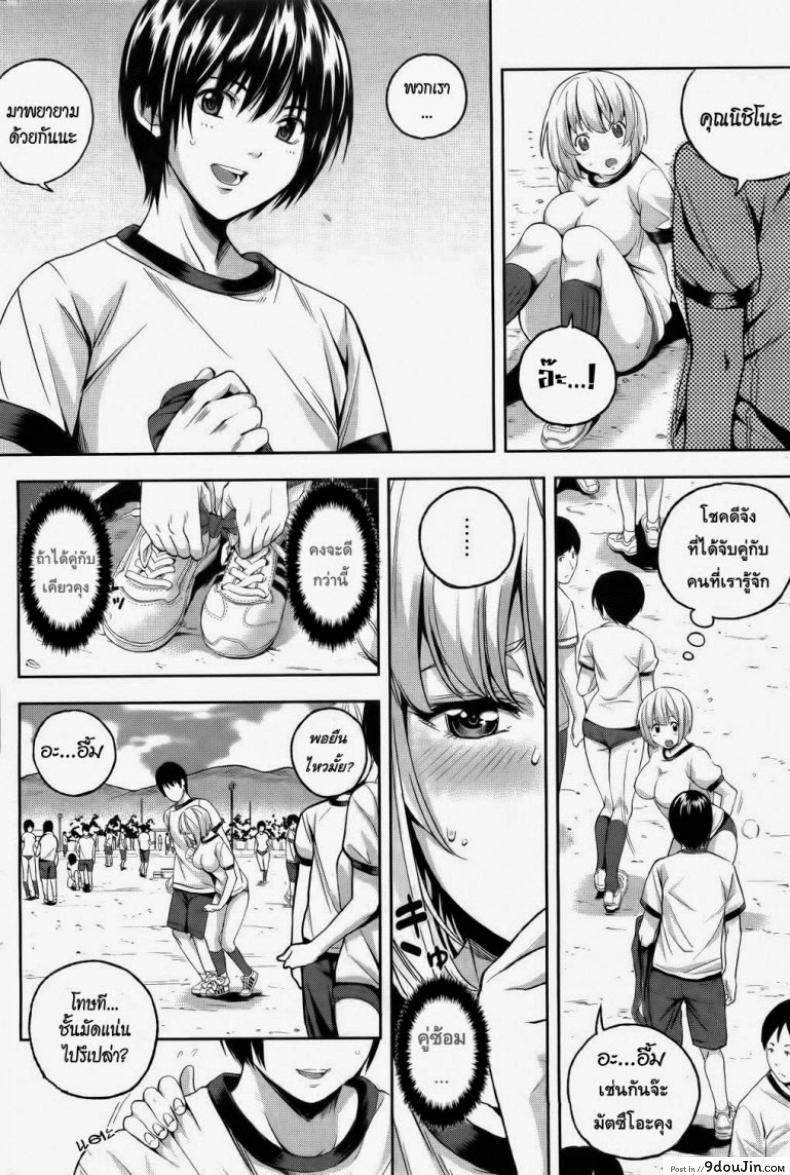 อ่านโดจิน ตัวฉันที่มีมลทิน [Sawashiro Kei] Impure Myself