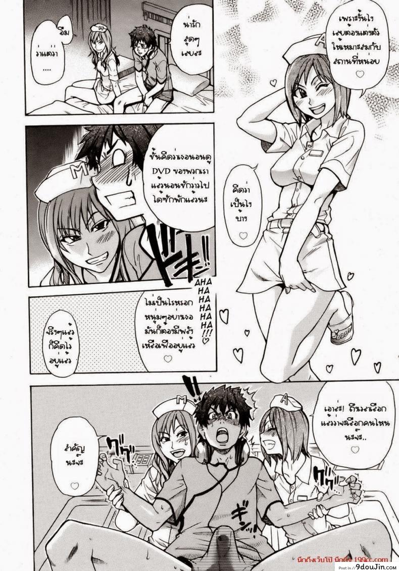 อ่านโดจิน สองสาวพยาบาล [Shiwasu No Okina] The Musume Sex Building
