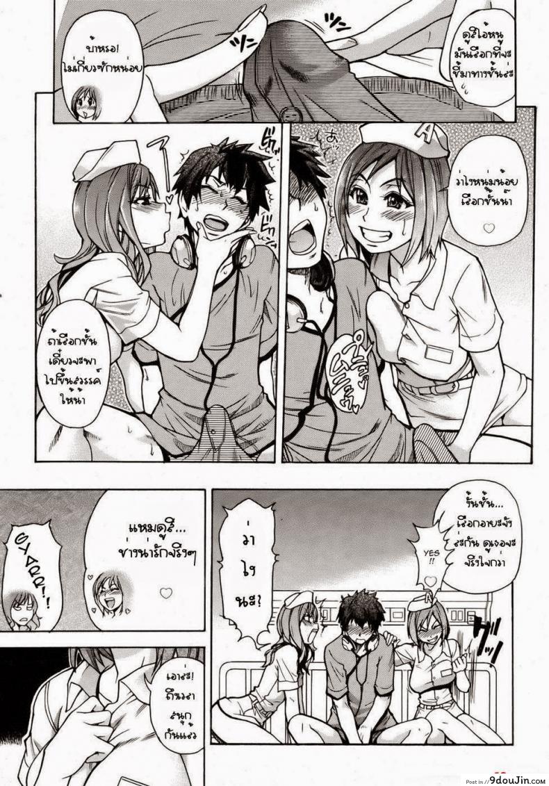 อ่านโดจิน สองสาวพยาบาล [Shiwasu No Okina] The Musume Sex Building