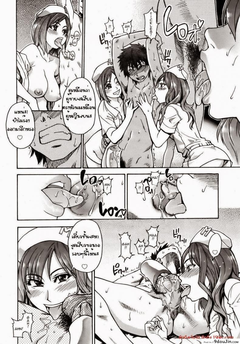 อ่านโดจิน สองสาวพยาบาล [Shiwasu No Okina] The Musume Sex Building