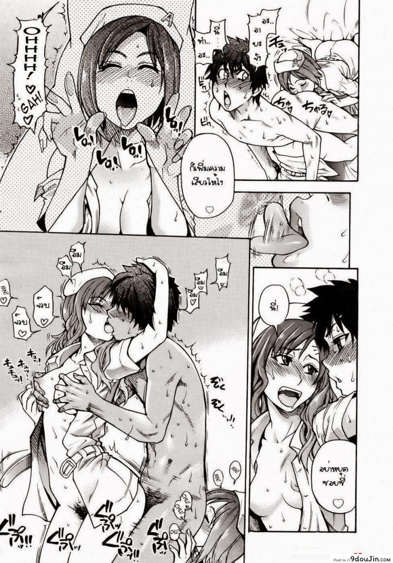 อ่านโดจิน สองสาวพยาบาล [Shiwasu No Okina] The Musume Sex Building