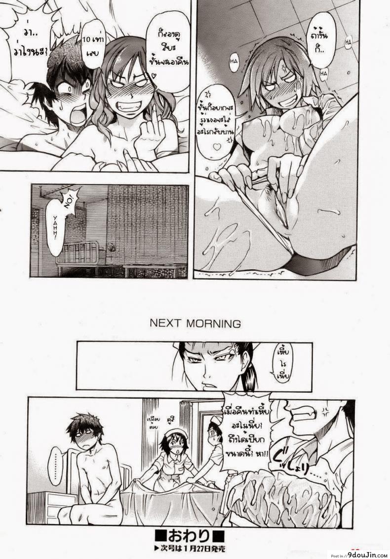 อ่านโดจิน สองสาวพยาบาล [Shiwasu No Okina] The Musume Sex Building