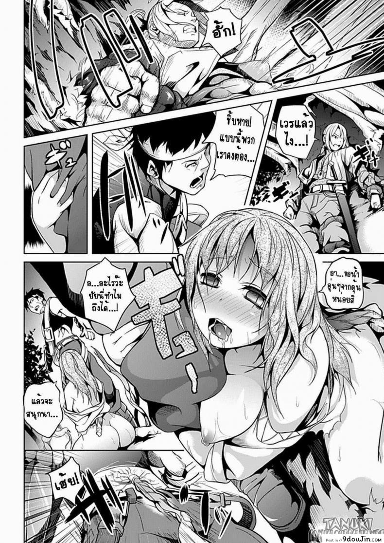 อ่านโดจิน อาถรรพ์ในป่า [Date] Mori no Naka | In The Forest (COMIC Unreal 2012-10)