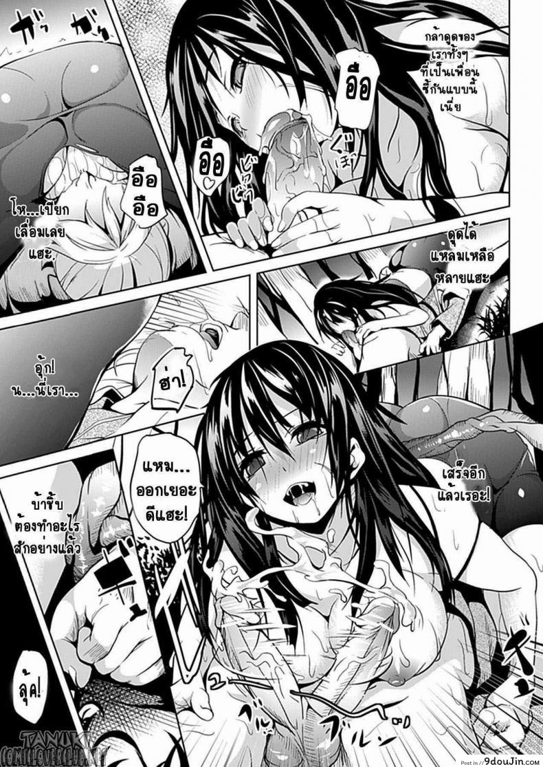 อ่านโดจิน อาถรรพ์ในป่า [Date] Mori no Naka | In The Forest (COMIC Unreal 2012-10)