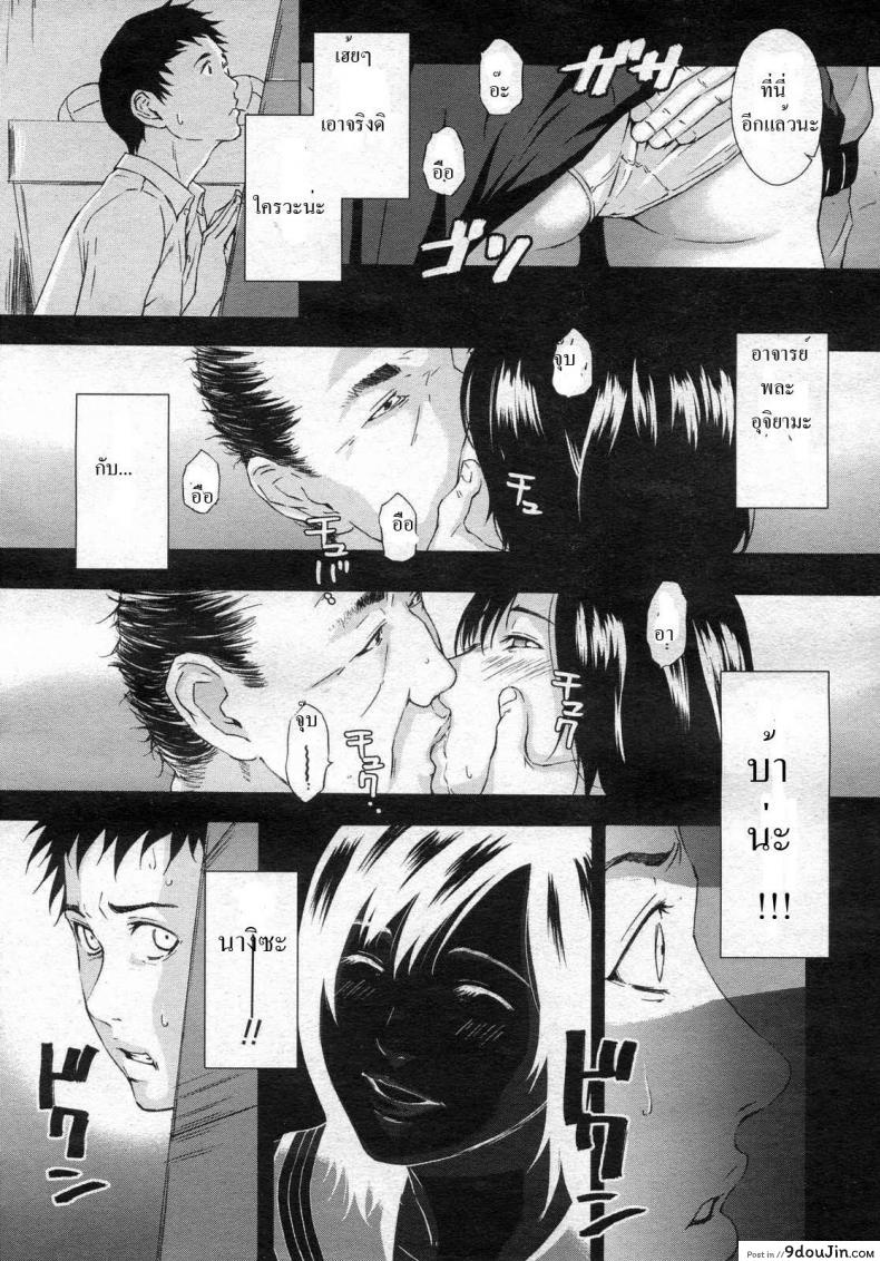 อ่านโดจิน วันพุธหลังเลิกเรียน [Amano Ameno] Wednesday after School AND Friday's Extracurricular lessons