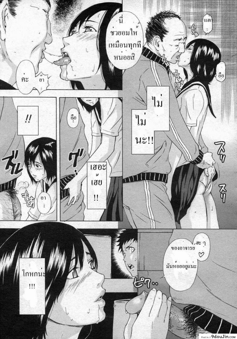 อ่านโดจิน วันพุธหลังเลิกเรียน [Amano Ameno] Wednesday after School AND Friday's Extracurricular lessons