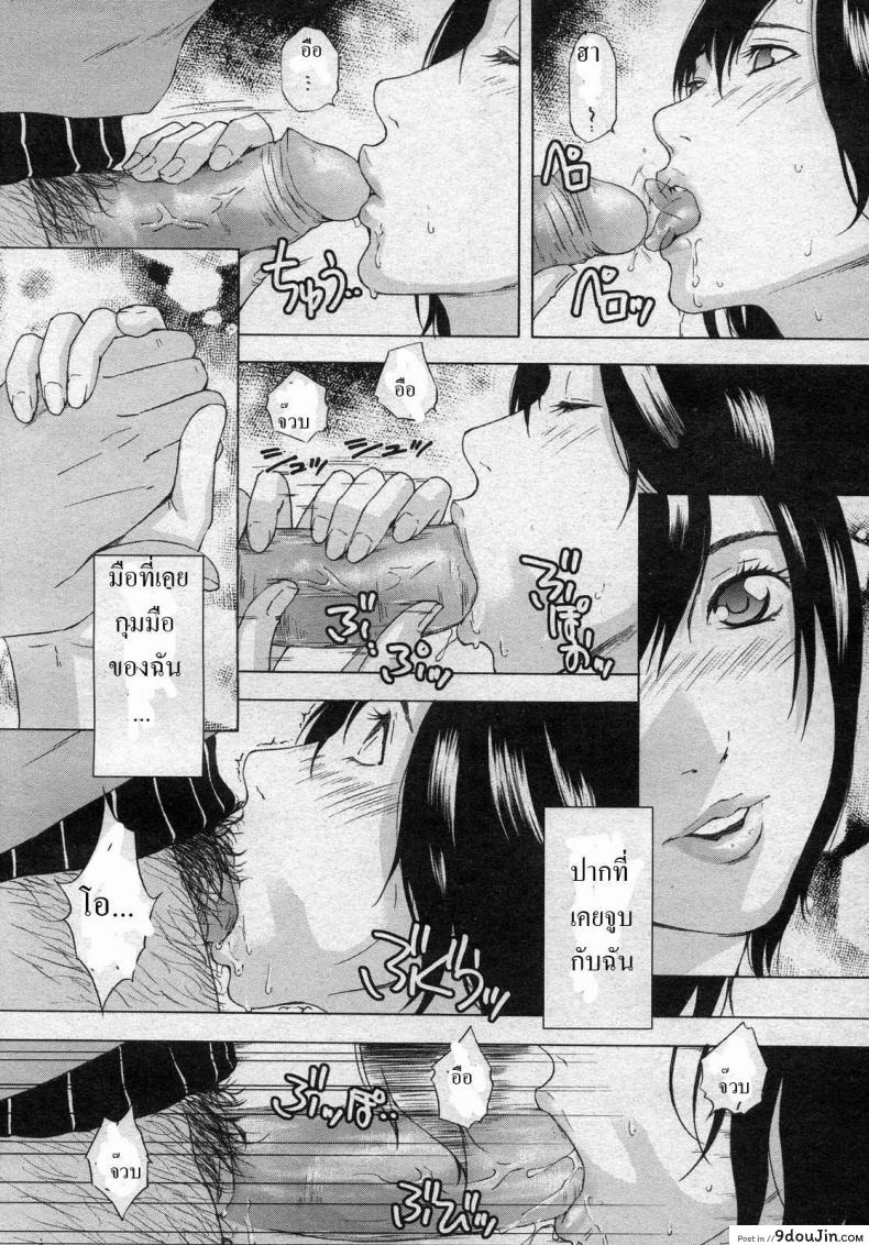 อ่านโดจิน วันพุธหลังเลิกเรียน [Amano Ameno] Wednesday after School AND Friday's Extracurricular lessons