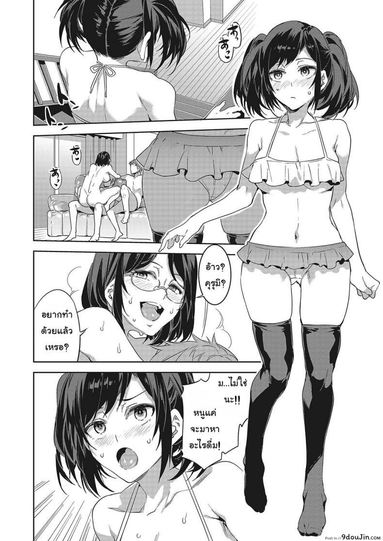 อ่านโดจิน แม่ยังไงลูกอย่างงั้น [Mizuryu Kei] Souma Kurumi no Zansho (COMIC Megastore Alpha 2017-11)