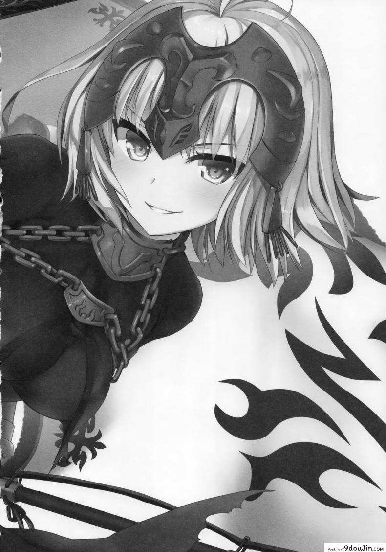 อ่านโดจิน อยากบังคับโดนจู่โจม (COMIC1☆11) [AYUEST (Ayuya)] Shinjuku Maigo (Fate/Grand Order)