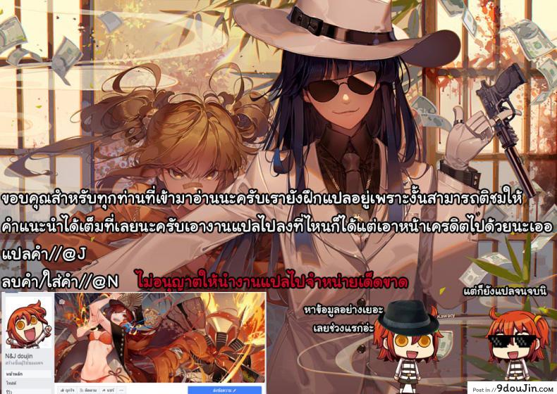 อ่านโดจิน อยากบังคับโดนจู่โจม (COMIC1☆11) [AYUEST (Ayuya)] Shinjuku Maigo (Fate/Grand Order)