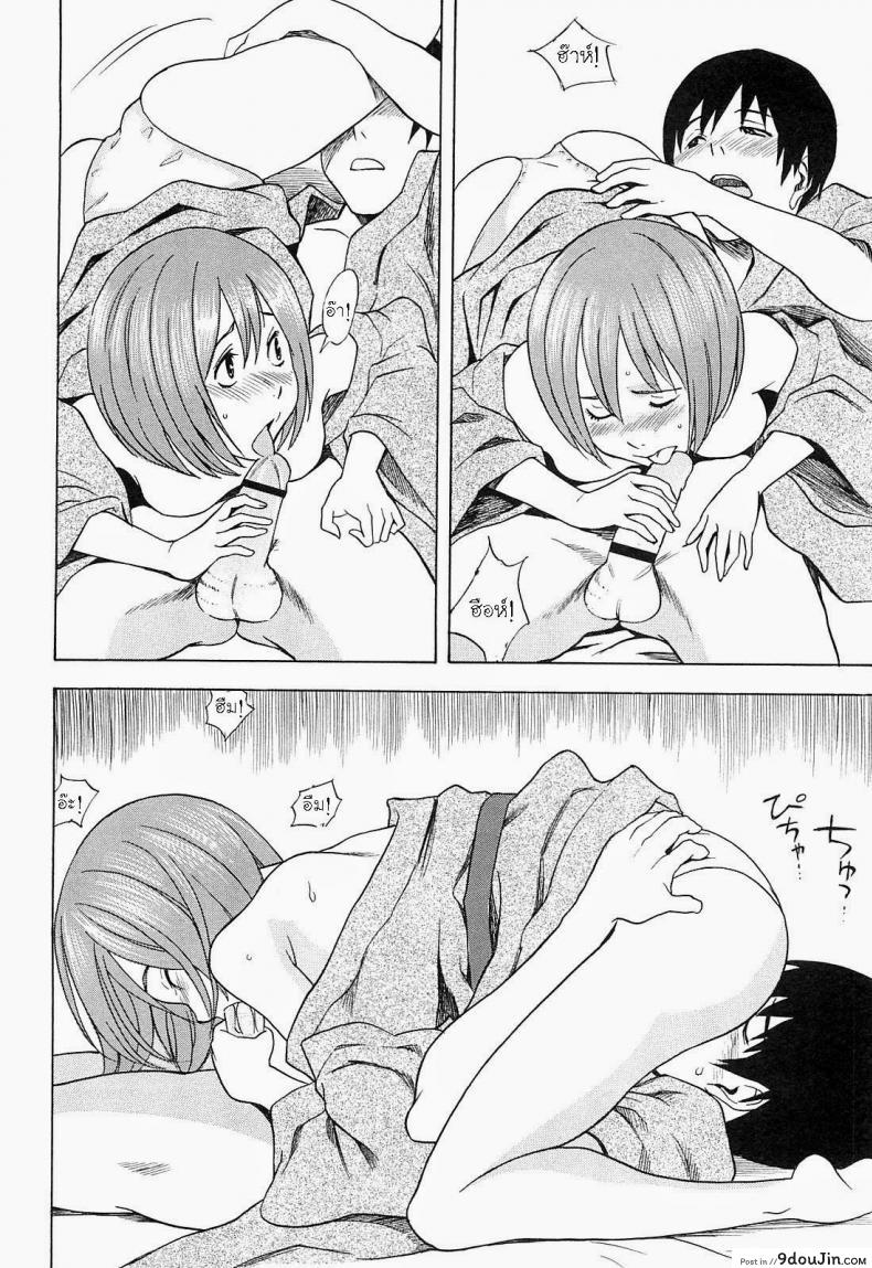 อ่านโดจิน แอบเป็นชู้กับแฟนเพื่อน [Shiden Akira] Netorirare (COMIC Masyo 2011-05)