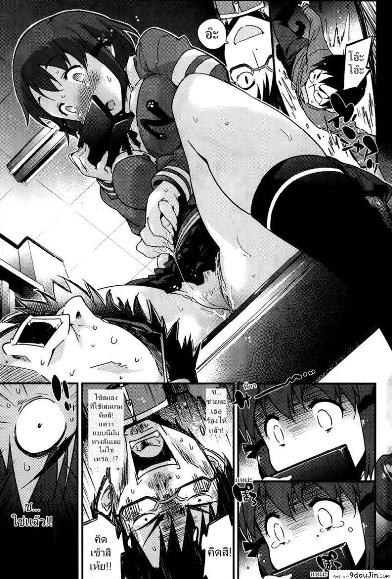 อ่านโดจิน เล่นเกมเสียว เดี๋ยวติดใจ [Petenshi] Please Touch Me