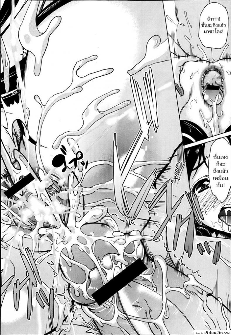 อ่านโดจิน ทริปพิฆาต จับทำผัว [Ootori Mahiro] Seieki Jaguchi - Semen Faucet