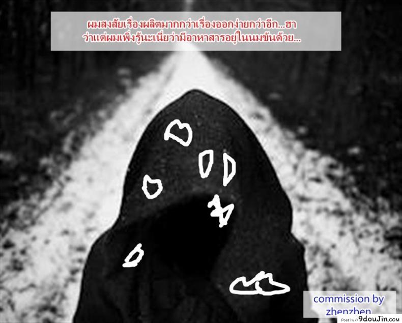 อ่านโดจิน ทริปพิฆาต จับทำผัว [Ootori Mahiro] Seieki Jaguchi - Semen Faucet